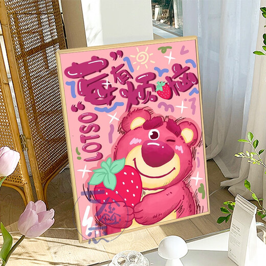 
Yonghuan Strawberry Bear Digital Oil Painting Diy Filling Coloring Handmade Hand-painted Raspberry Has Trouble Cartoon Acrylic Oil Color Package qx12593 30x40cm Thick solid wood inner frame Highlight pigment + professional oil canvas + multiple brushes + wall hanging accessories