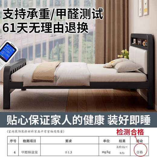 Kehu Bed Iron Bed Double Bed 1.5x2m Iron Frame Bed Household Iron Bed Frame Black Bed Frame High Tail White Soft Pack Popular Model 1.5*1.9/2.0m Default 2.0