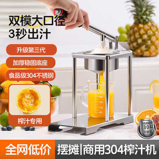 Juicer pulp separator pulp juice separation small household portable juice machine commercial third generation 1.5 thick (304 stainless steel warehouse delivery measuring cup) single tip (orange pressing