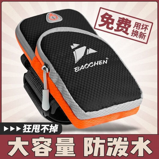 Chaosihui running mobile phone arm bag sports mobile phone arm sleeve wrist bag outdoor mobile phone bag for men and women universal arm strap waterproof dark purple waterproof PU model large capacity can not be thrown away fitness coach