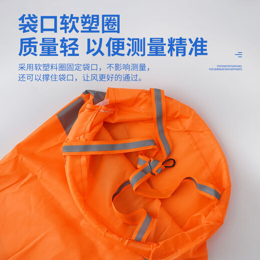 Mandelai Wind Vane Outdoor Wind Sock Meteorological Industrial Wind Direction Belt Cloth Bag Wind Direction Detection Petrochemical Wind Direction Flag-Small without Pillar