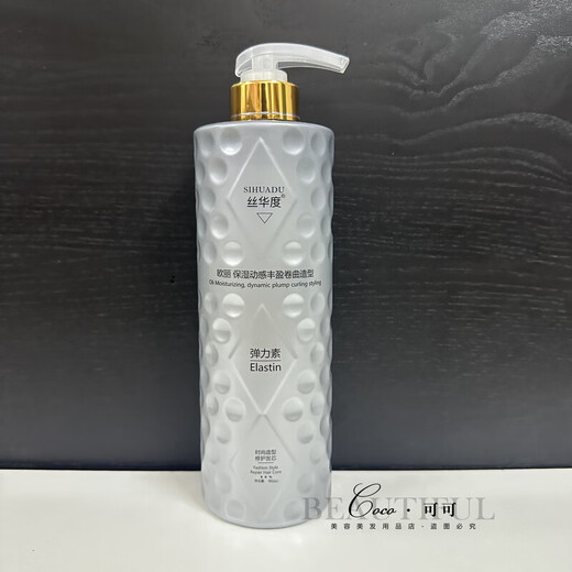 Silvado Ouli Moisturizing Dynamic Volume Curly Styling Elastin Fluffy Curl Styling Red Xinlong Gel Water Transparent Styling Gel 260ML