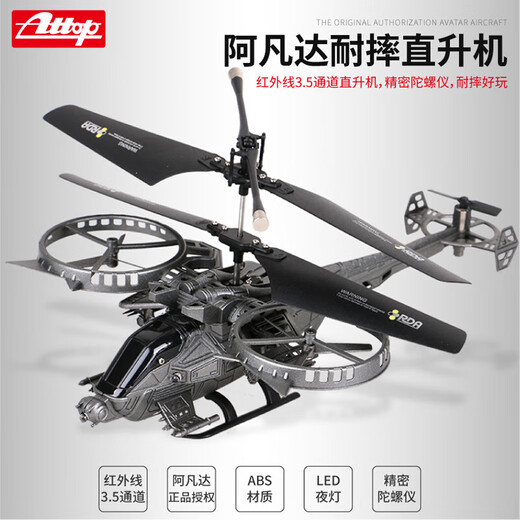 Yad 7133 petit Avatar hélicoptère télécommandé vol stationnaire pratique jouet pour enfant garçon cadeau d'anniversaire