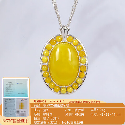 Mingpo Shijia S925 Silver Inlaid Beeswax Pendant Women's Natural Amber Pendant Design Sweater Chain for Girlfriend's Birthday Gift