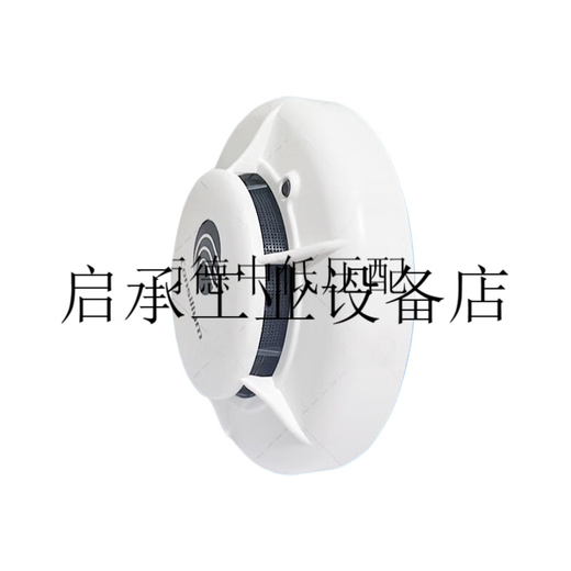 Salwico Kang Shilian Marine EC-P Smoke and Fire Detector 5200175-00A Light Sensing Fire Alarm Probe White