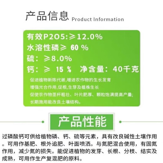 Yuntianhua Phosphate Fertilizer Flower Superphosphate Flower Fertilizer Vegetable Fertilizer Root Strengthening Fertilizer Adjusting Soil Fertilizer Chemical Fertilizer Vegetable Agricultural Fertilizer Phosphate Fertilizer Granules 5Jin Jin is equal to 0.5 kg