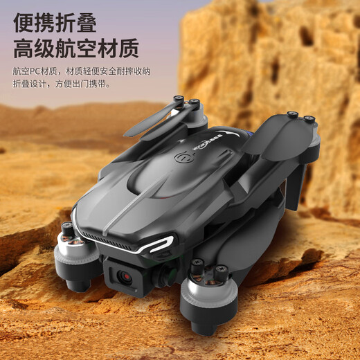 Kookzz Cooke Deutschland WJ101 UAV HD Professionelle Luftfotografie Dualkamera Echtzeitbilder von Kinderspielzeug unbemannten Fernbedienungsflugzeugen