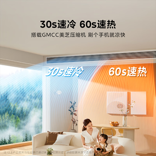 Midea Central Air Conditioning Cool Energy Saving 85 Embedded Duct Machine One-to-one Large 3 HP 4 HP Super First Class Energy Efficiency Pure Copper Tube Whole House Intelligent Connectivity All-Inclusive at One Price Cool Energy Saving 4 HP First Class Energy Efficiency Leading Quality (38-54 Applicable)