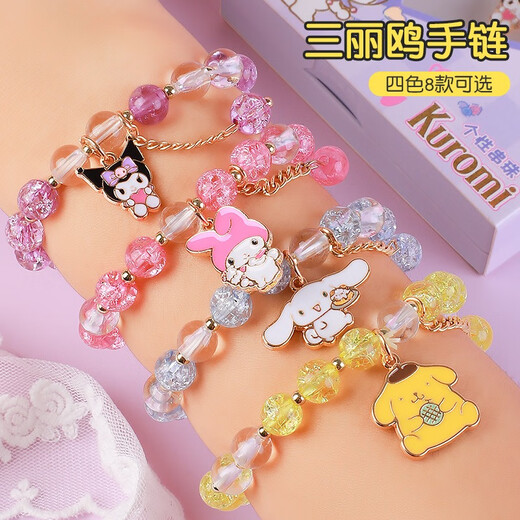 Bei Shangxing Sanrio children's bracelet bead string Chinese Valentine's Day gift for girls' birthday children's jewelry bracelet jade gui dog