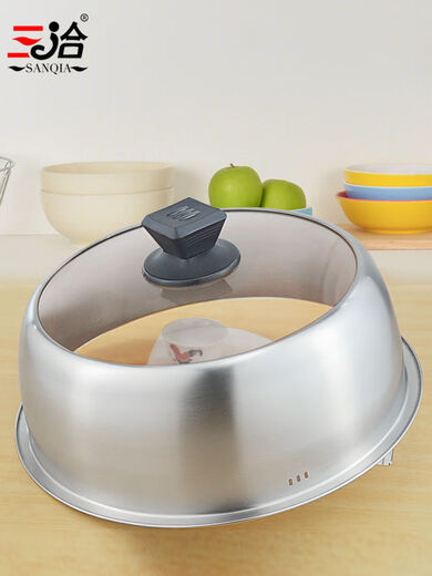 Aoshida 304 stainless steel pot lid thickened steamer pot lid multi-purpose round universal pot lid tempered glass household high lid outer diameter 31.3cm (transparent glass)