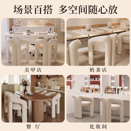 Mansfield Internet celebrity makeup chair makeup stool light luxury and high-end master bedroom girls' dressing room dressing table chair nail salon chair off-white-skin-friendly velvet