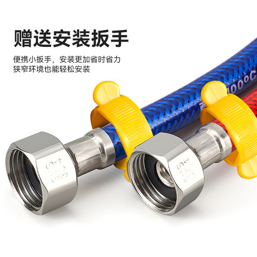 Dezhong hot and cold faucet water hose tip water inlet pipe 80 cm p237 2 pieces