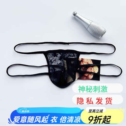 Männertangs sind Hosen, Männer mit niedriger taille gestreifte Spitze leicht transparent transparenter Hüftlebedanger, Doppel-Tanga-Unterwäsche sexy schwarz 100-170jin [Jin gleich 0,5 kg] Tragen im Inneren