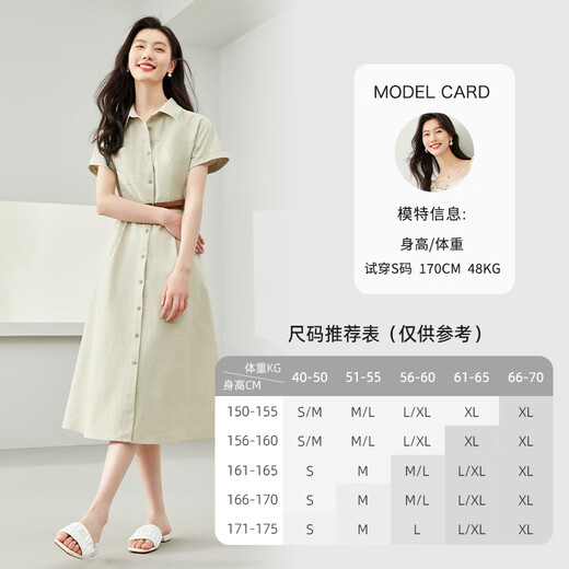 梵希蔓休闲通勤连衣裙女2025年夏新款收腰显瘦衬衫纯棉裙子 豆绿色