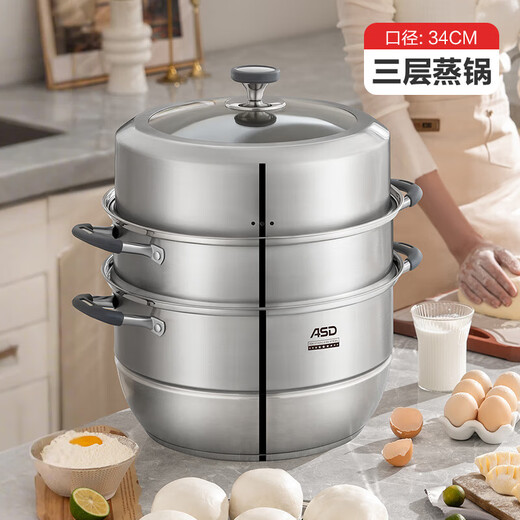 ASD Steamer 304 Stainless Steel Three-layer Steamer Household Steaming and Cooking Integrated Soup Pot 34CM Heightened Steamer Q1