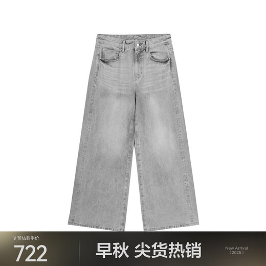 Jiangnan Buyi (jnby) [gleicher Stil im Einkaufszentrum] 24 Herbst Neues Produkt Denim Lose Wide-Leg Hosen 5o9e12530 959/Denim Hellgrau XS