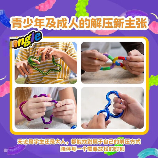LEYINGQI Twist Le Metal Series Dekompression Artefakt Erwachsener ADHS-Fokus-Training Spielzeugseil 12603-Meihong