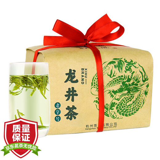 西湖牌2025新茶上市绿茶三级雨前浓香龙井茶传统纸包春茶200g自己喝