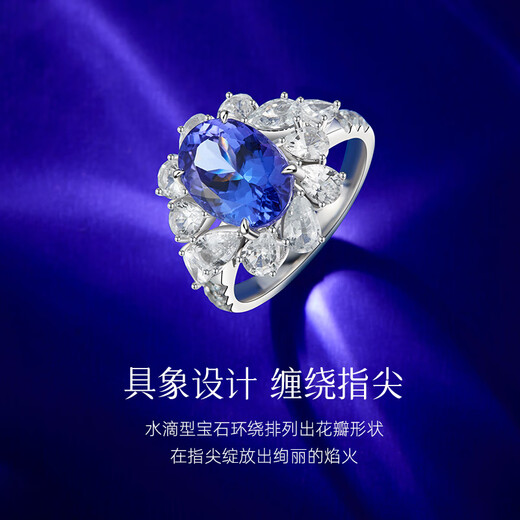 Yicai Meteor Fireworks Natural Gemstone Tanzanite Ring Women's 18K Gold Inlaid Birthday Gift for Girlfriend Boutique 3.76 Carat Size 9-17