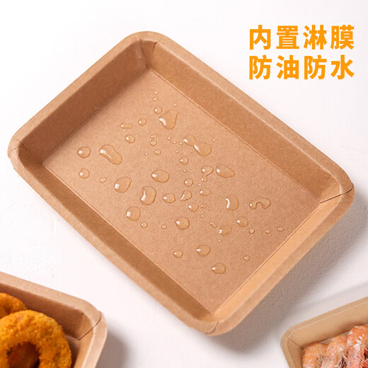 Edo Disposable Paper Plate Biodegradable Disposable Kraft Paper Plate Dessert Plate 450ml 20 Barbecue Plate Paper Plate