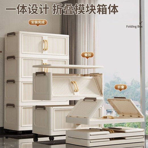 Quanpin House storage cabinet storage simple installation-free wardrobe storage box storage cabinet folding kitchen multi-layer wall drawer type 4 layers, 50cm Jingdong Lightning delivered to your door Reinforcement and upgrade Widen and deepen