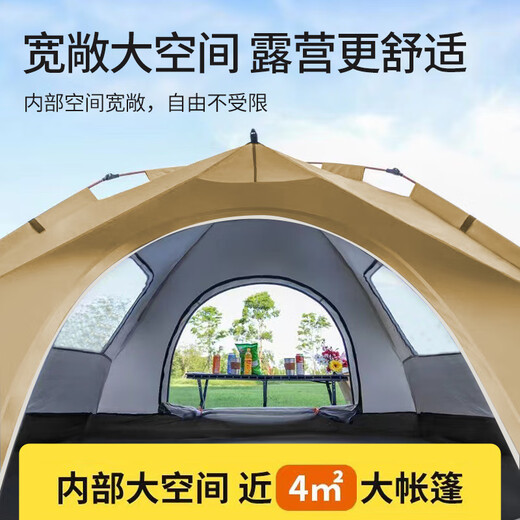
Jiuqian Valley Tent Outdoor Portable Folding Outdoor Camping Sun Protection Indoor Park Speed ​​Open Fully Automatic One-Button Opening and Close 9277