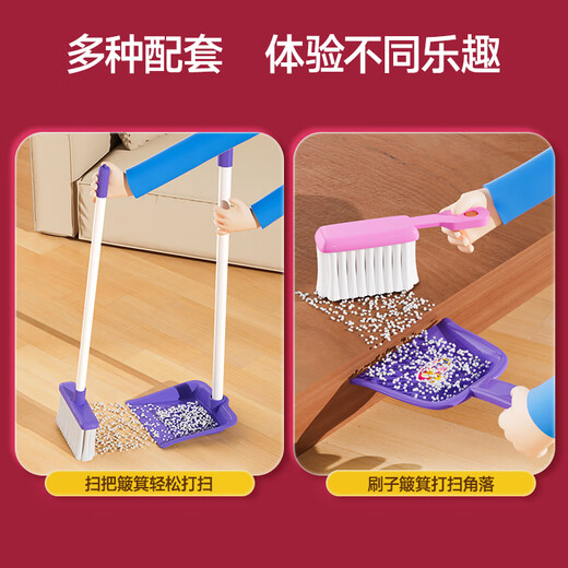 Ma Bao Ma Bao (Babymabo) Kindergeschwindigkeitsspielzeug Girls Breom Set Vakuum Reiniger Hausgeschenk [Aktualisierte Version] Reinigungsauto - Pink Purple + Vakuumreiniger