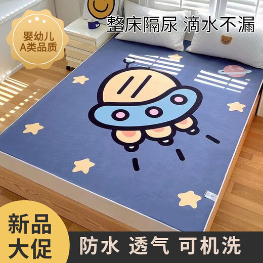 棒宝适 隔尿垫婴儿可水洗姨妈垫尿布可机洗成人护理垫老人姨妈期小床垫 草莓兔 180*200cm
