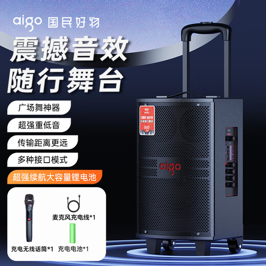 Patriot S308 8-inch square dance audio outdoor high-volume Bluetooth trolley speaker high-power portable mobile performance karaoke subwoofer street stall speaker single microphone