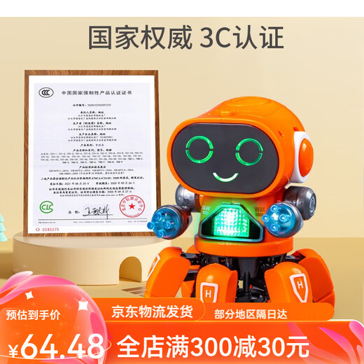 
Other electric toys can sing and dance AI walking robot baby baby child smart little boy and girl Six claw dance robot orange RJ229109+ official standard