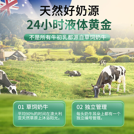 ROYOU Organic Selenium royou Immunoglobulin Resistance Children's Adult Constitution Loyuning Beef Colostarch Capsules [Immunoglobulin] 60 capsules * 1 bottle