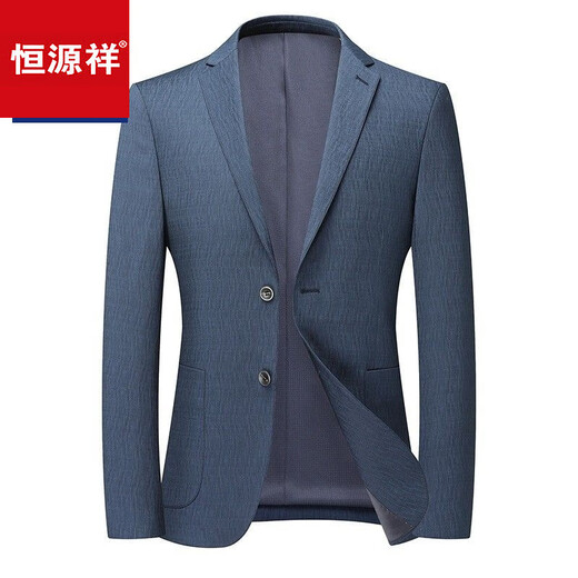 恒源祥休闲西装外套男士2025春秋薄款单件上衣韩版修身小西服正装 9928蓝色 M 170/100-120斤