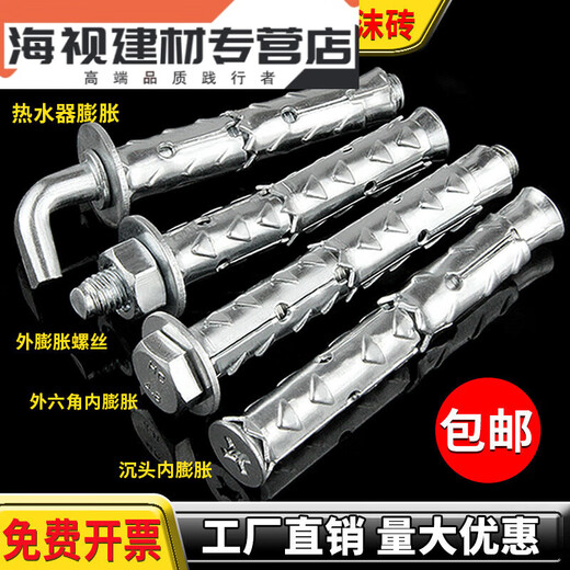 花乐集穿山刺膨胀螺丝大全空心砖轻质砖加气块泡沫砖专用膨胀丝鱼鳞拉 膨胀8*12034只
