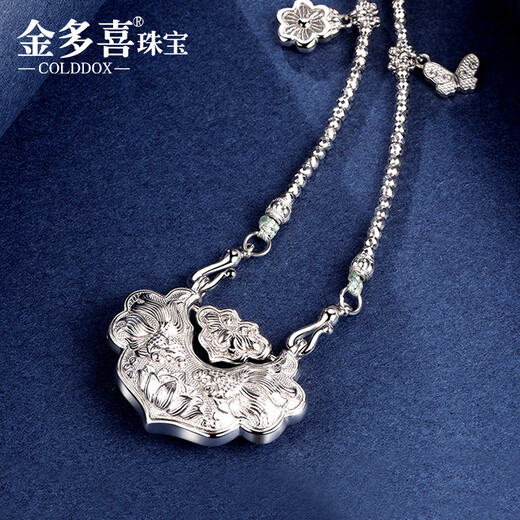 Jinduoxi platinum necklace women's pt950 platinum necklace women's pure platinum new sweater chain set chain safety buckle lock bag chain gold weight about 38.97 grams, length about 50cm