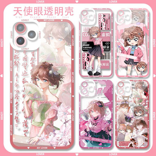 动漫小灰灰原哀手机壳适用苹果16一加10Pro华为麦芒30小米VIVO 天使眼透明-F9856 oppo系列--型号发给客服备注