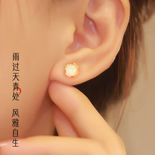 GLTEN Jade Silver Earrings Women's Earrings Drop Ring Temperament High-end Niche New Birthday Gift for Girlfriend Wife Mom