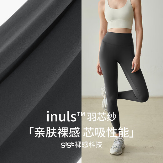 Gigt Jiji Changing Pants Yoga Pants Women's Nude Hip Lifting Shark Pants Pilates Training Wear Fitness Pants Graphite Gray - Comfortable and Stylish M Recommended 110-125 Jin Jin equals 0.5 kg