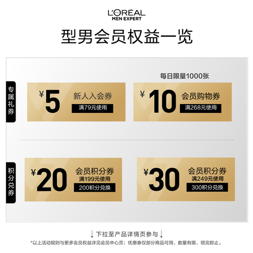 L'Oreal Men's Powerful Resistance Lotion 50ml*2 Set Light Pattern Firming Anti-Wrinkle Hydrating Lotion Skin Care Products for Boyfriend