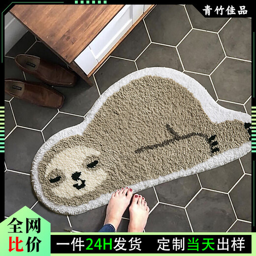 青竹佳品新款日式卡通簇绒植绒地毯仿羊绒地垫浴室吸水地垫儿童房床边毯 薯条猫咪防滑L-A3887L 50cm*100cm