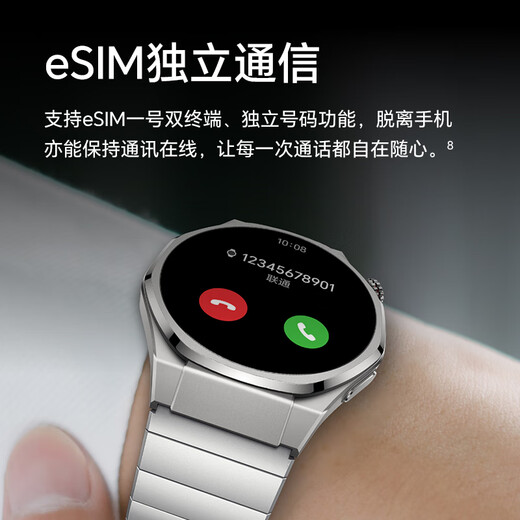 荣耀（HONOR）手表5 Ultra 46mm 黑色 国家补贴15% 旗舰潜水eSIM手表 蓝宝石钛合金 腕上AI心脏健康守护智能手表