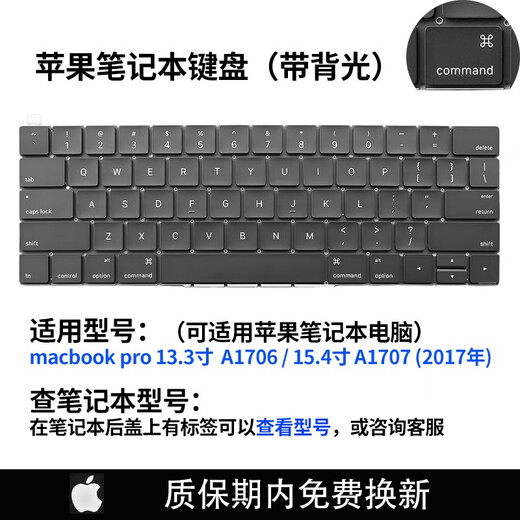 原装适用苹果A1370 A1465 A1502 A1369 A1466 A1278 A1322键盘A1398 A1286 A1278 11年键盘