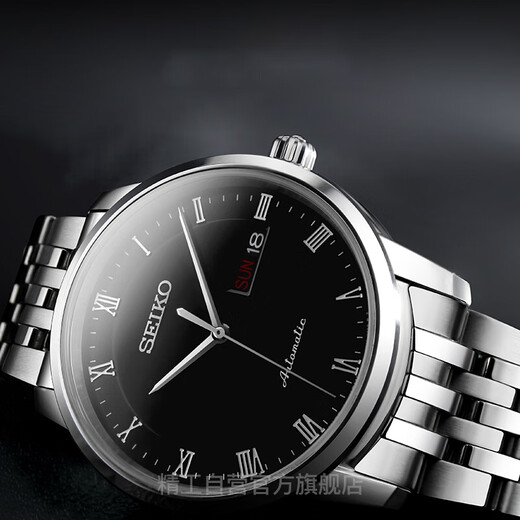 精工（SEIKO）手表领航系列进口商务休闲防水钢带自动机械男表SRP693J1七夕礼物 1七夕礼物