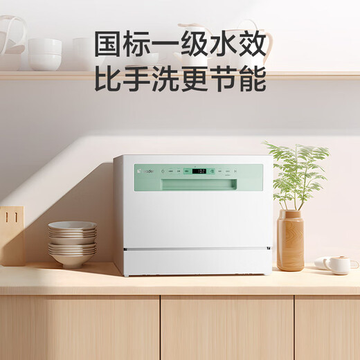 Haier desktop dishwasher, 6 sets, small household, table-embedded, dual-purpose, high temperature + independent UV sterilization and decontamination, integrated smart door opening, quick drying, Haier's Leader small sugar cube, nearest warehouse, UV ultraviolet independent sterilization + 80 C high temperature steam washing