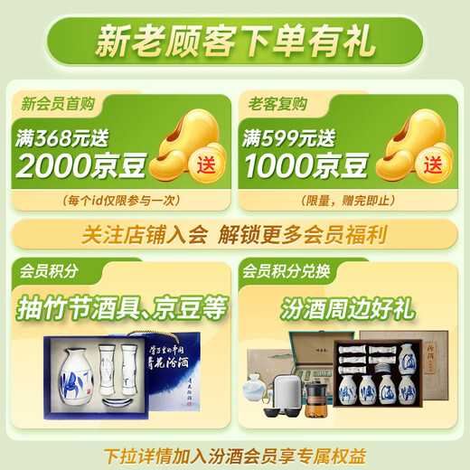 汾酒 出口白瓷 清香型白酒  53度 250mL*6瓶 箱装 非原箱发货