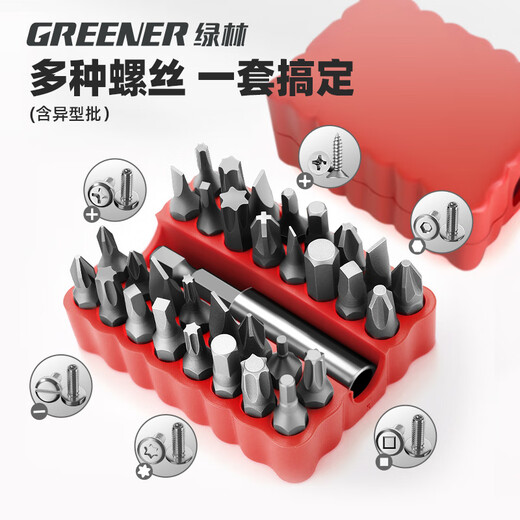 GREENER 33pc bit set cross super-hard household hexagonal plum blossom electric screwdriver high hardness anti-slip