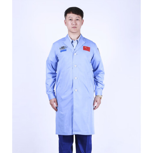MiSide China Aerospace Science and Technology Workwear China Aerospace Science and Technology Workwear Coat Scientific Researcher Laboratory Anti-static Aerospace Light Blue Coat 16580A Universal Code