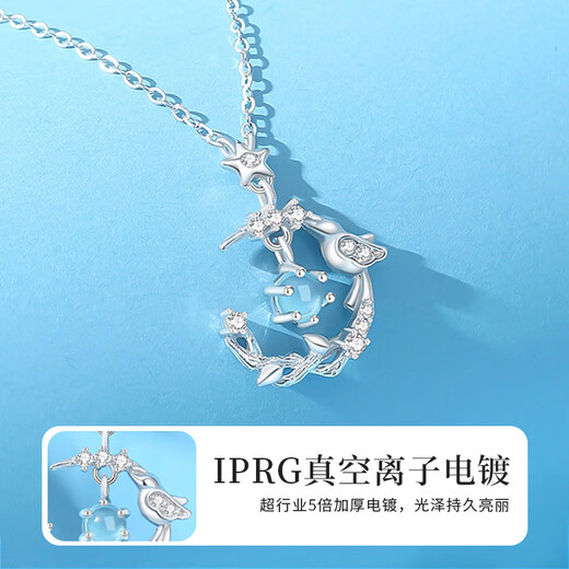 Lao Fengxiang S925 sterling silver couple necklace for men and women, 2025 new pendant, practical birthday gift, shipped by JD.com *Same day/next day - Eucalyptus globulus and bird couple necklace