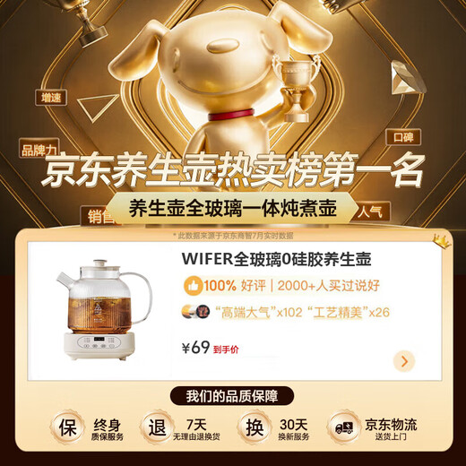 Taste Life Good Lady German Health Pot All-Glass Kettle Office Mini Tea Maker Stew All-in-One Tea Pot Home Flower Teapot Small Thermostatic Pot 0 Glue Health Care Electric Kettle 99% of people bought it Recommended by the store manager丨Contains tea leakage 1.2L Infant milk blender Intelligent insulation