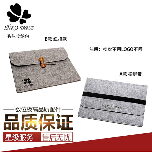 原装数位板包CTL472 671 672 6100影拓PTH660手绘板保护套防护包 PTK440/450(A款