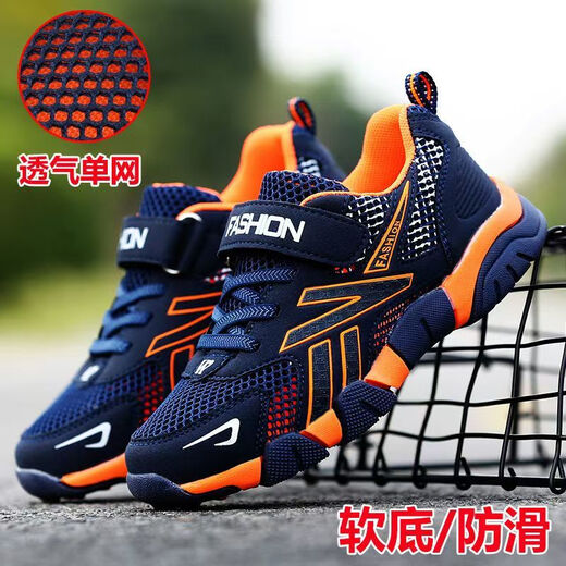 Remtin Children's Shoes Sneakers 'Summer Mesh Mesh Boys' Shoes 'Shoes Medium and Large Children Students' Casual Shoes 'Shoes' Boys 'Shoes 967 en blanco y negro [Hollow Single Net 10.5 20.6 cm - Código estándar - [32 Códigos